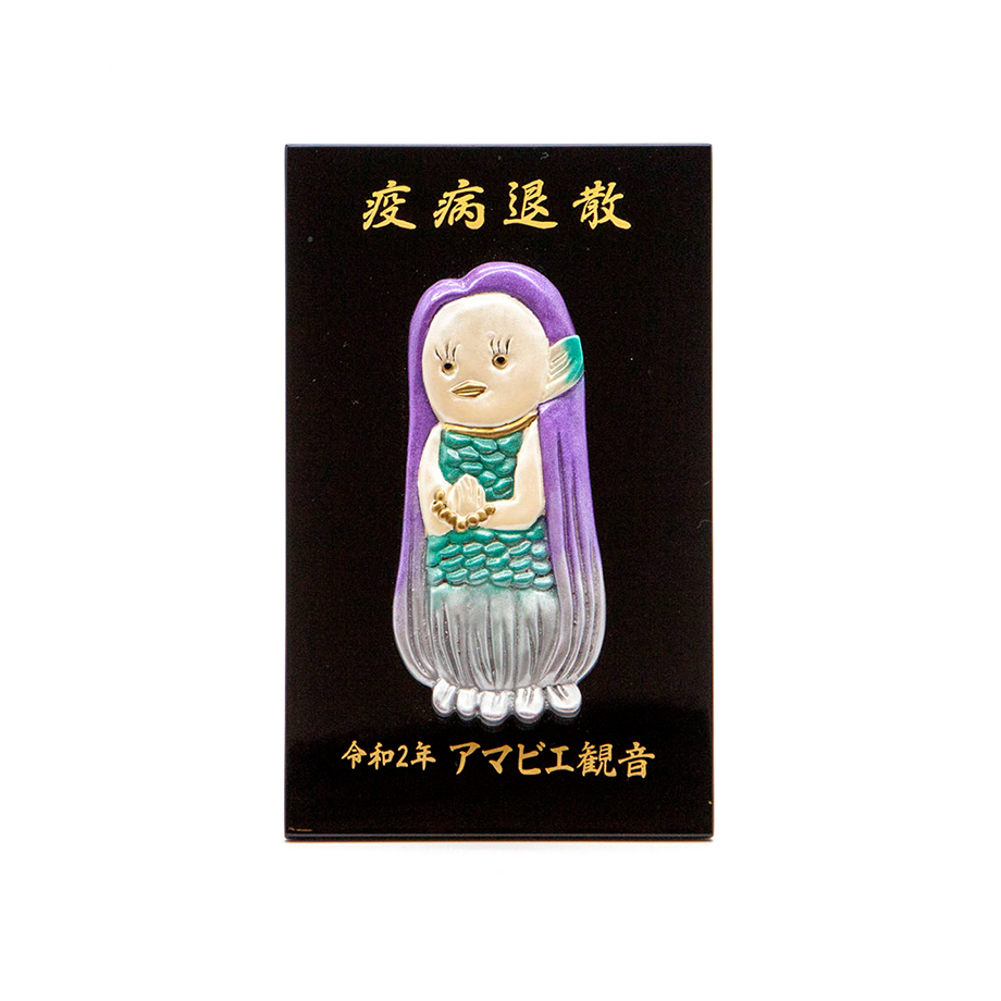 アマビエ観音 スタンド